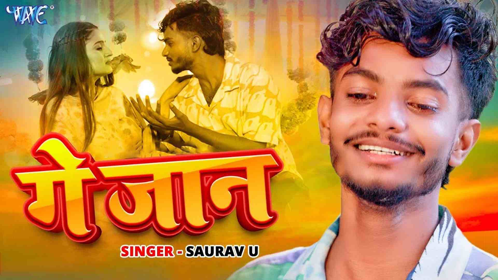 premium banner